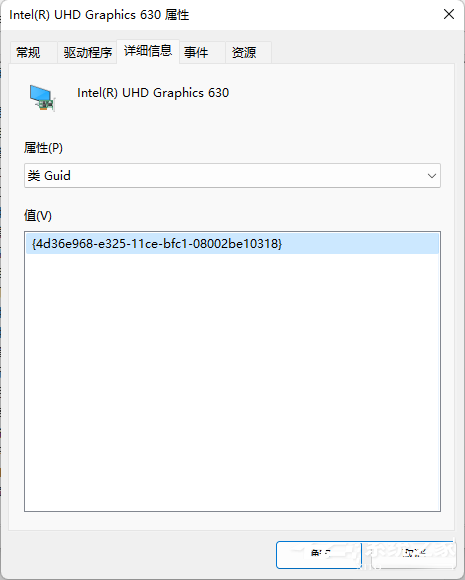 win10禁用驱动更新guid教程