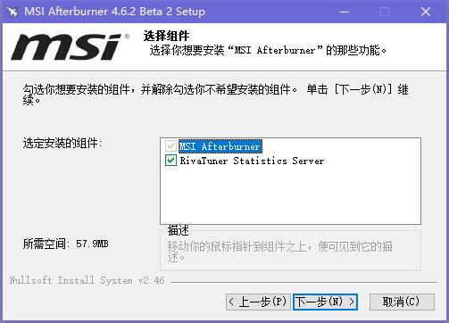 MSI Afterburner显卡超频工具v4.6.5