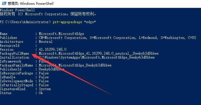 microsoft edge可以卸载吗