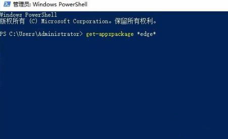 microsoft edge可以卸载吗
