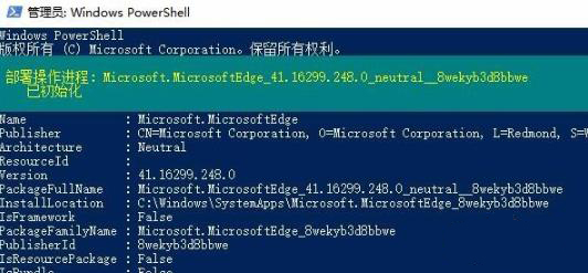 microsoft edge可以卸载吗