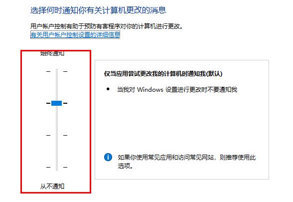 Microsoft Edge浏览器打不开网页怎么办