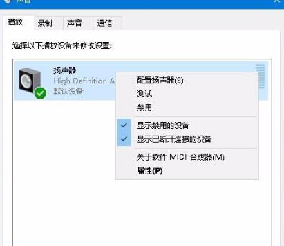 edge浏览器没声音是怎么回事