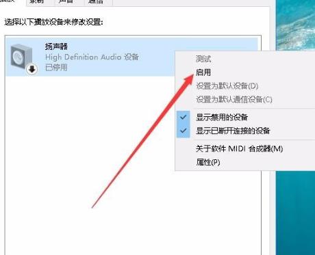 edge浏览器没声音是怎么回事