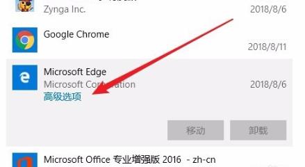 win10edge浏览器打不开怎么办