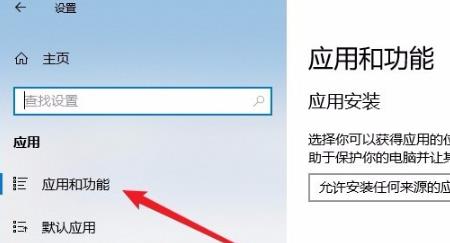 win10edge浏览器打不开怎么办