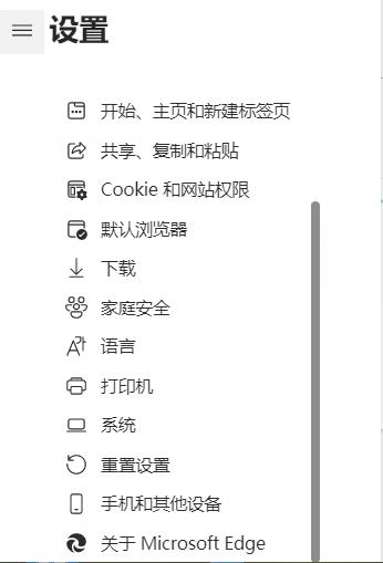 win11edge浏览器打不开怎么办