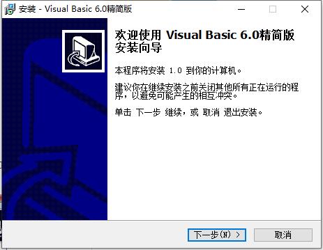 Visual BasicV6.0