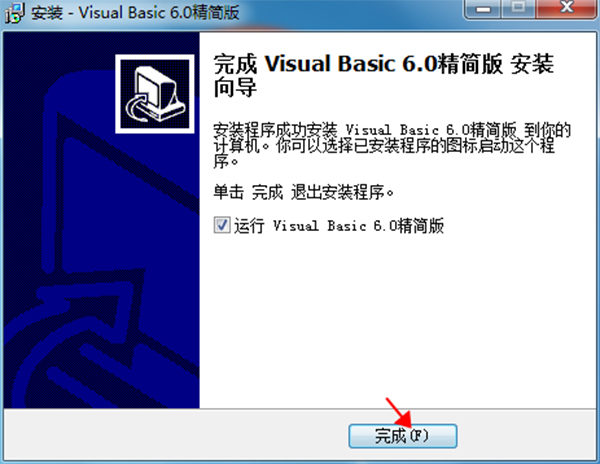 Visual BasicV6.0