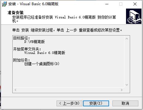 Visual BasicV6.0