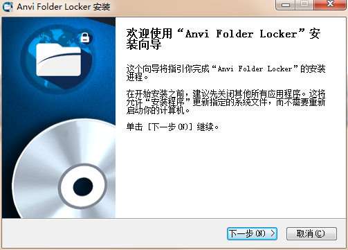 Anvi Folder LockerV1.2.1370