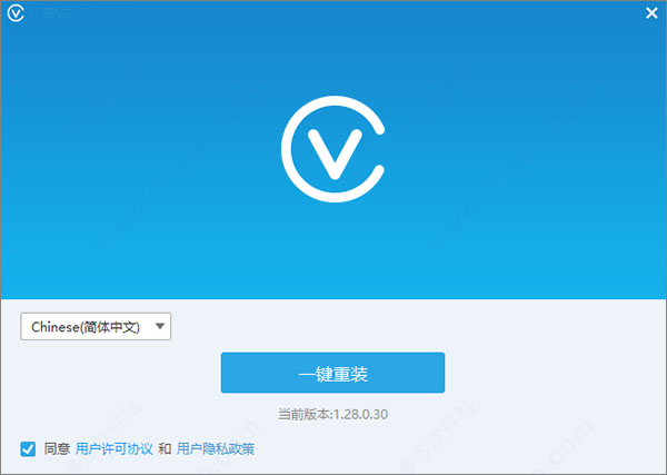 Yealink VC DesktopV1.28.0.72