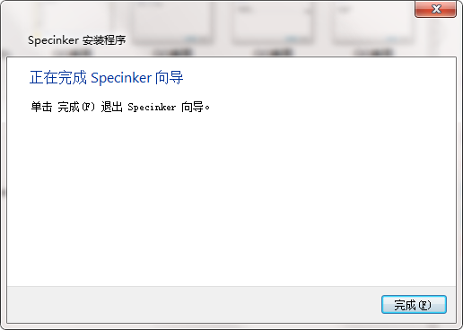 specinkerV4.0