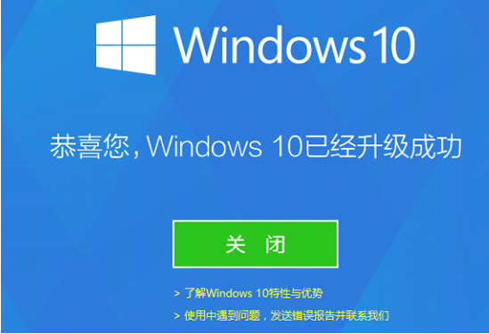 360怎么重装系统win10