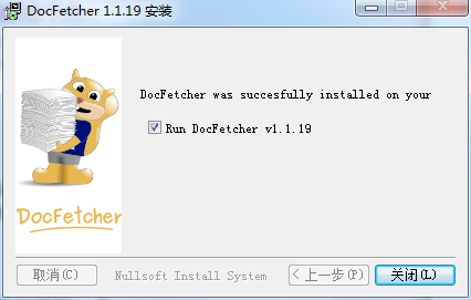 DocFetcherV1.1.19