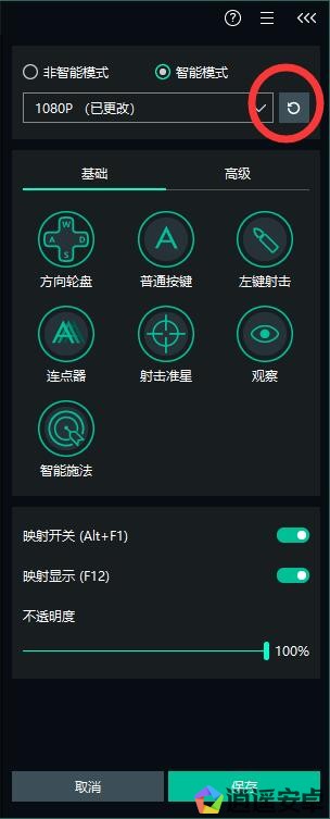 逍遥模拟器智能按键映射有哪些