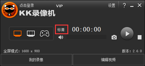 KK录像机v2.9.5.1