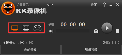 KK录像机v2.9.5.1