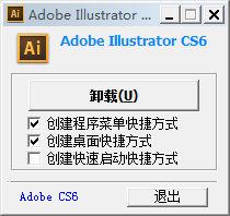 Adobe Illustrator CS6v16.0.0.682