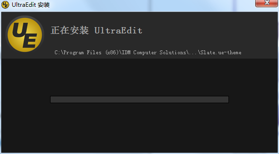 UltraEdit 32位版v29.1.0.100
