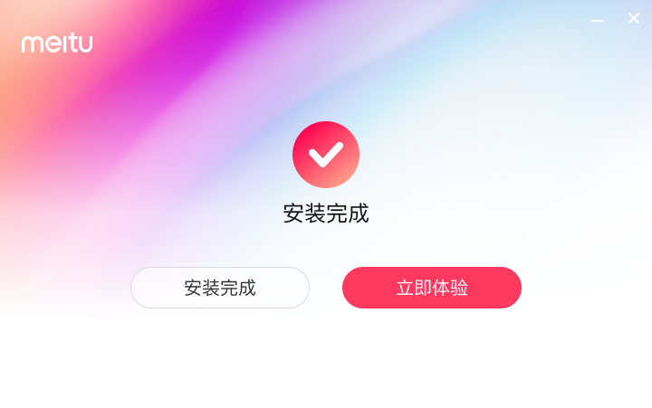 美图秀秀v7.0.9.7