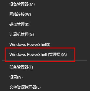 win11explorer.exe无响应怎么解决