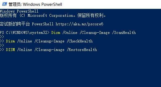 win11explorer.exe无响应怎么解决