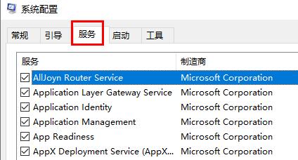 win11的WiFi图标点了没反应怎么办