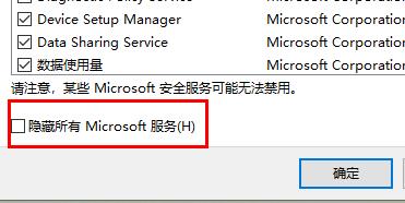 win11的WiFi图标点了没反应怎么办