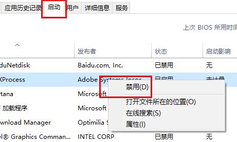 win11的WiFi图标点了没反应怎么办