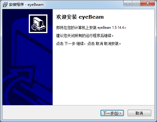 eyebeamV1.5.14.4
