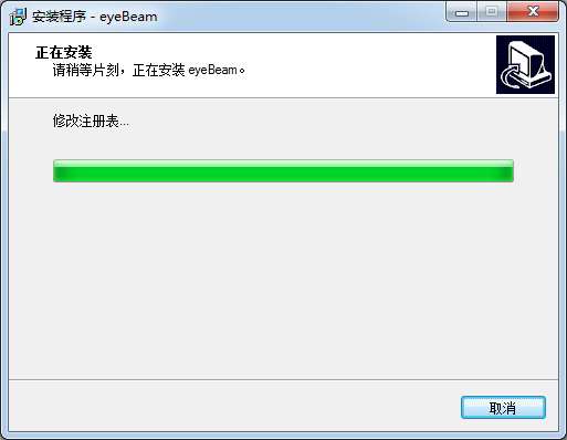 eyebeamV1.5.14.4