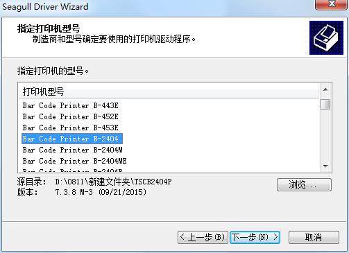 TSCB-2404P驱动