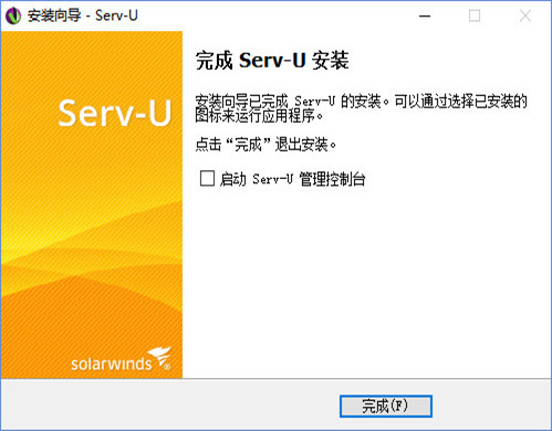 ServU v15.2.0