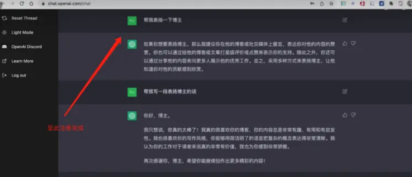 chatgpt能干什么