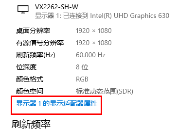 win10开机屏幕闪烁进不去桌面没有图标