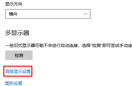 win10开机屏幕闪烁进不去桌面没有图标