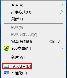 win10开机屏幕闪烁进不去桌面没有图标