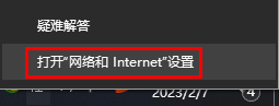 win10系统重装后检测不到无线网卡