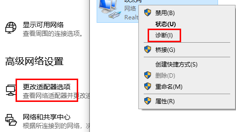 win10系统重装后检测不到无线网卡