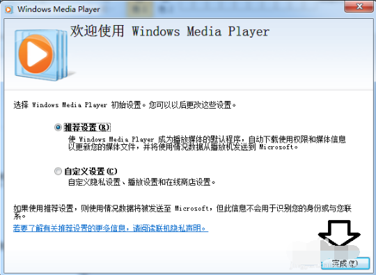 Windows Media Player11V11.0.5721.5262