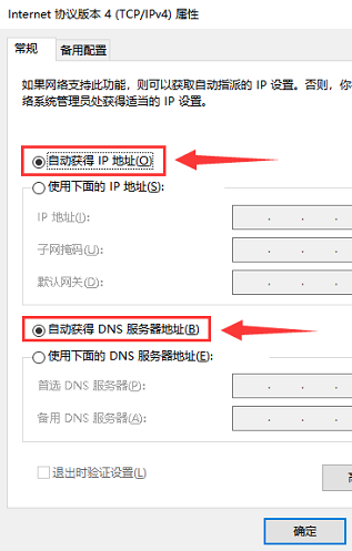 5e反作弊验证失败一直掉怎么解决