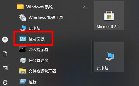 win10打不开5e怎么办