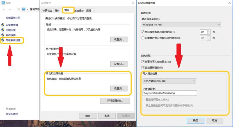 win10待机蓝屏代码machine怎么解决