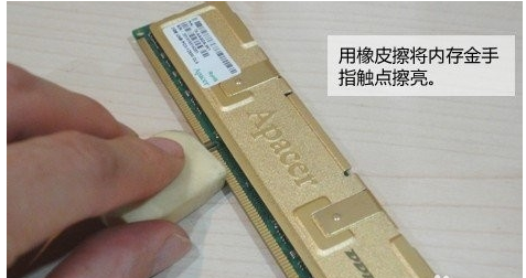 电脑蓝屏错误代码0x000000f4是怎么回事