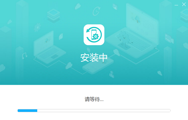 傲软手机管理大师v3.3.1.2