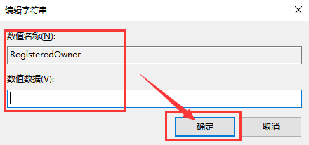win10版本信息在哪看