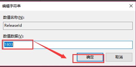 win10版本信息在哪看