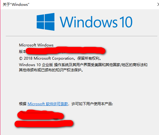 win10版本信息在哪看