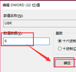win10版本信息在哪看